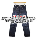 HATSKI Regular Tarperd Denim レギュラーテーパードデニムパンツ HTK-18007 サイズW0 デニムパンツ ネイビー レディース ハツキ【中古】6-0317G♪