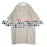 fog linen work KIKI キキ リトアニアリネン 七分袖 プルオーバー ワンピース ベージュ レディース フォグリネンワーク【中古】6-0330M∞