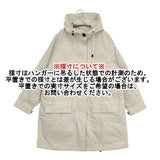 MHL. ライナー付きコットンナイロンモッズコート 595-0110500 サイズ3 モッズコート ベージュ レディース エムエイチエル【中古】6-0328T♪