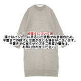 MACPHEE ウール ニット ワンピース グレー レディース マカフィー【中古】6-0902T∞