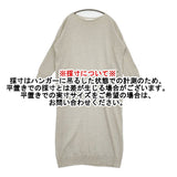 vie evam eva recycled cotton OP コットンニット V201K908 定価24000円 ワンピース ライトグレー レディース ヴィー エヴァムエヴァ【中古】6-0317M♪