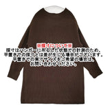 La TOTALITE 【洗える】ファーグローブニットチュニック ニットワンピース 定価19800円 チュニック 24AW ブラウン レディース ラトータリテ【中古】6-0818T♪