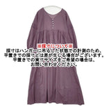 JOURNAL STANDARD relume コットンボイルクリンクル袖タック2way インナーキャミ付き ワンピース パープル レディース ジャーナルスタンダードレリューム【中古】6-0608M∞