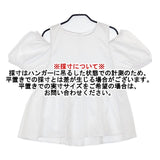 Ray Beams デザイン ギャザー ブラウス シャツ ホワイト レディース レイビームス【中古】6-0624S∞