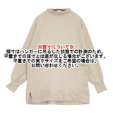 SLOBE citron スローブシトロン スウェットチュニック ボトルネック スウェット ベージュ レディース【中古】6-0317M♪