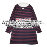 JOURNAL STANDARD ウールポリエステル 日本製 ボーダー ニット ワンピース ネイビー レッド レディース ジャーナルスタンダード【中古】6-0826T∞