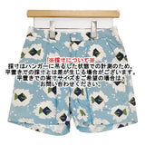 BEAMS BOY 魚柄 ショートパンツ ハーフパンツ ショーツ ライトブルー ホワイト レディース ビームスボーイ【中古】6-0624S∞