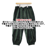 BEAMS BOY ベロア 別珍トラベル パンツ グリーン レディース ビームスボーイ【中古】6-0826T∞