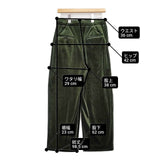JOURNAL STANDARD ベロアイージー パンツ グリーン レディース ジャーナルスタンダード【中古】6-0826T∞