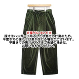 JOURNAL STANDARD ベロアイージー パンツ グリーン レディース ジャーナルスタンダード【中古】6-0826T∞