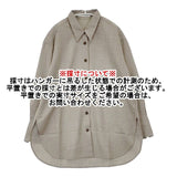 qualite ウールツイルシャツ 定価26400円 3243-00-10013 サイズF 長袖シャツ ベージュ レディース カリテ【中古】6-0826T∞