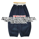 Midi-umi コーデュロイコクーンパンツ 日本製 コットン パンツ ネイビー レディース ミディウミ【中古】6-0826T∞