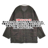 NEST ROBE CONFECT 炭染め リネングレンチェック ノーカラージャケット 定価39600円 24SS チャコールグレー メンズ ネストローブコンフェクト【中古】6-0414M♪