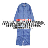 Yarmo fofofofa Vacation Suit 定価57200円 サイズS ジャンプスーツ YAR-24SS P6 fo オールインワン ツナギ ライトブルー ホワイト レディース ヤーモ【中古】6-0210M♪
