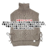 nest Robe ペルーニットポップコーンケーブルベスト 定価26400円 01234-1002 ベスト グレージュ レディース ネストローブ【中古】6-0826T∞