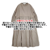 nest Robe コットンモールスキンリネン切替えドレス 01203-1063 ギャザー ワンピース グレージュ レディース ネストローブ【中古】6-0317M♪