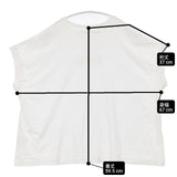 MASTER&CO. フレンチスリーブ EGG ワイド Ｔシャツ カットソー オフホワイト レディース マスターアンドコー【中古】6-0624S∞