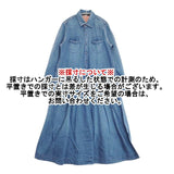 45R/45rpm シャツデニムのイースタンドレス 焦 定価64900円 ワンピース ブルー レディース フォーティーファイブアールピーエム【中古】6-0330M∞