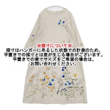 45R/45rpm 綿麻ざっくりデニムの刺繍ドレス 定価82500円 ワンピース ベージュ レディース フォーティーファイブアールピーエム【中古】6-0416M∞