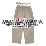 JURGEN LEHL J0182FP901 コットン イージー パンツ ベージュ レディース ヨーガンレール【中古】6-0608M∞