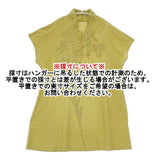 JURGEN LEHL J0182UB933 ヤシの木刺繍 コットンヘンプ ワンピース チュニック イエロー系 レディース ヨーガンレール【中古】6-0624S∞