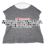 JURGEN LEHL J0122UB511 リネン コットン 波模様 Ｔシャツ カットソー ネイビー グレー レディース ヨーガンレール【中古】6-0624S∞
