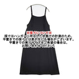 KURASHI&Trips サイドタックのサロペットスカート ワンピース ブラック レディース クラシアンドトリップス/北欧、暮らしの道具店【中古】6-0330M∞