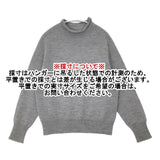 MHL. CHUNKY WOOL 595-8263505 ハイネック セーター ニット グレー レディース エムエイチエル【中古】6-0826T∞