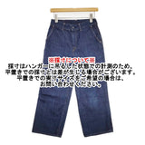 45R/45rpm カチンデニムシャルロットパンツ 定価24200円 サイズ26 デニムパンツ ネイビー レディース フォーティーファイブアールピーエム【中古】6-0329G△