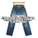 45R/45rpm W26 加工 ストレートデニム 日本製 デニムパンツ ブルー レディース フォーティーファイブアールピーエム【中古】6-0329G△