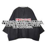 ARTS&SCIENCE 071-L697-122 リネン ワイド ブラウス シャツ ブラック レディース アーツ&サイエンス【中古】6-0518M∞