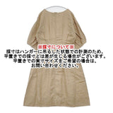 MACKINTOSH PHILOSOPHY ウォッシャブルリネンワンピース 定価19800円 H5J29-116-40 ワンピース ベージュ レディース マッキントッシュフィロソフィー【中古】6-0608M∞