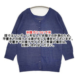 Dip Drops 新品 ラメ レーヨンコットン サイズ2 カーディガン ネイビー レディース ディップドロップス【中古】6-0329M△