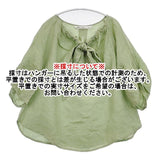cloth&cross Hug O War リボン リネン ブラウス シャツ グリーン レディース クロス＆クロス ハグオーワー【中古】6-0608M∞