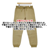 YAECA STOCK 新品 裏起毛スウェットパンツ 32012 サイズL パンツ カーキ ユニセックス ヤエカストック【中古】6-0818T♪