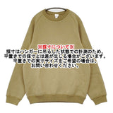 YAECA STOCK 新品 裏起毛クルーネックスウェット 32011 サイズL スウェット カーキ ユニセックス ヤエカストック【中古】6-0818T♪