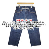 45R/45rpm 再び6.5空比古比女（生機） コットン 32 定価27500円 デニムパンツ ブルー レディース フォーティーファイブアールピーエム【中古】6-0329G△