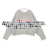 TOMORROWLAND tricot ウールカシミヤ2wayプルオーバー 定価18700円 11-02-95-02631 サイズL セーター ニット グレー レディース トゥモローランド【中古】6-0809T∞