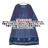 R&D.M.Co- 総柄 コットン ワンピース ネイビー レディース オールドマンズテーラー【中古】6-0608M∞