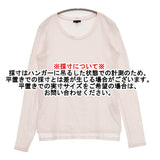theory コットン クルーネック サイズS 長袖Ｔシャツ カットソー ロンＴ ベビーピンク レディース セオリー【中古】6-0329M△