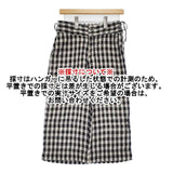 Conges payes リネン チェック 製品洗い イージー パンツ ベージュ ブラック レディース コンジェ ペイエ【中古】6-0608M∞