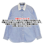 FORDMILLS ストライプ 2WAY サイズ38 日本製 長袖シャツ ライトブルー ホワイト レディース フォードミルズ【中古】6-0329M△