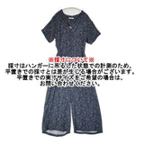 FREAK'S STORE S22-GR-18 フラワープリント ベルト付き オールインワン ツナギ ネイビー ブラック レディース フリークスストア【中古】6-0624S∞