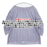 heliopole 4181-1715B ストライプ ブラウス シャツ ブルー レディース エリオポール【中古】6-0608M∞