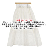 JOURNAL STANDARD リネン ギャザースカート ロングスカート ホワイト レディース ジャーナルスタンダード【中古】6-0608M∞