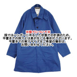 EEL サクラコート サイズS 定価34500円 E-20100 コットン ステンカラーコート ブルー レディース イール【中古】6-0403M♪