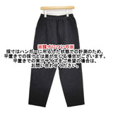 evam eva press wool pants プレスウールパンツ 定価33000円 E253K094 サイズ2 25AW チャコールグレー レディース エヴァムエヴァ【中古】6-0210T♪