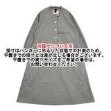 MHL. 595-4158504 WASHED COTTON POPLIN 定価35200円 サイズ2 ワンピース 24SS チャコールグレー レディース エムエイチエル【中古】6-0329M△