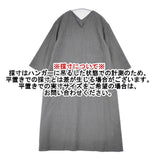 ゴーシュ G181-E012 ウール Vネック サイズ2 日本製 ワンピース グレー レディース ゴーシュ【中古】6-0809T∞