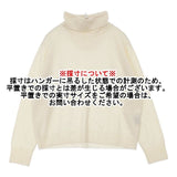 MARGARET HOWELL/JOHN SMEDLEY 未使用品 ウール タートルネック イギリス製 セーター ニット ベージュ レディース マーガレットハウエル/ジョンスメドレー【中古】6-0809T∞